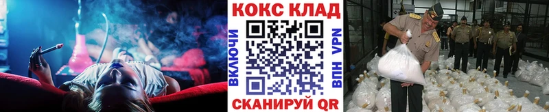 Наркошоп Евпатория КОКАИН Каннабис мега ССЫЛКА СК ГАШИШ Меф мяу мяу