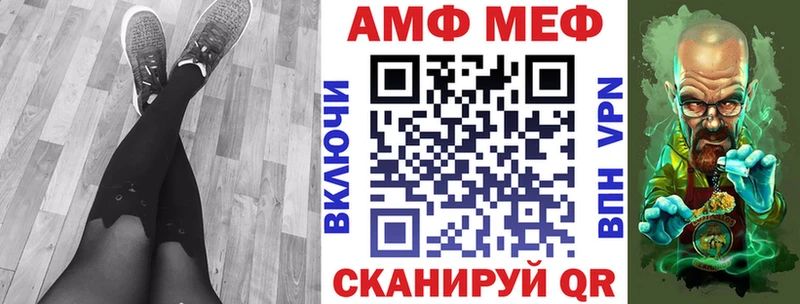 АМФЕТАМИН Premium  купить наркоту  Евпатория 