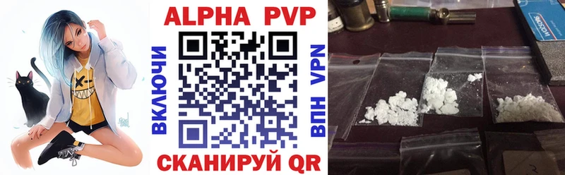 Alfa_PVP крисы CK  хочу наркоту  Евпатория 