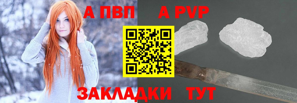 МАРИХУАНА  A-PVP СК кристаллы  COCAIN  Евпатория  Вход с VPN  ГАШ  Меф кристаллы 
