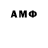 Метамфетамин Декстрометамфетамин 99.9% 6aHaH 6aHaHoB