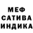 МЕТАДОН кристалл Hunter McCartney