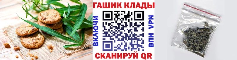 Еда ТГК марихуана  Евпатория 