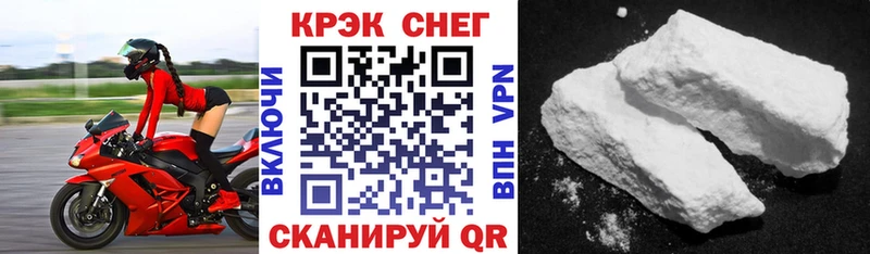 Cocaine Эквадор Евпатория