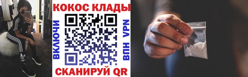 Кокаин Columbia  гидра онион  Евпатория 