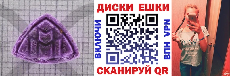 ЭКСТАЗИ mix  Евпатория 