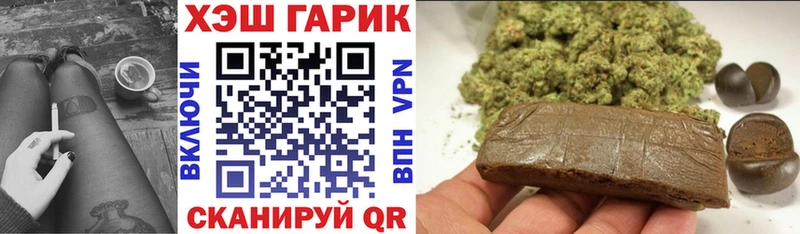 где купить наркоту Евпатория ГАШ Изолятор