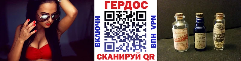 нарко площадка формула  Евпатория  omg   Героин VHQ  где найти  