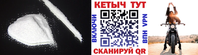 дарк нет клад  Евпатория  КЕТАМИН VHQ  закладки 