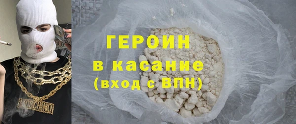 MESCALINE Новодвинск