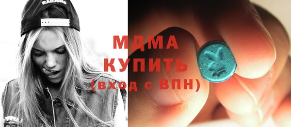 стафф Новокубанск