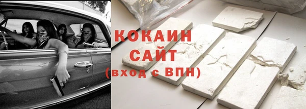 кокаин перу Алексин