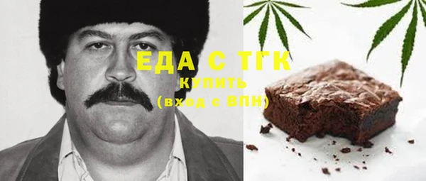 MESCALINE Новодвинск