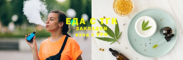 меф Алексеевка