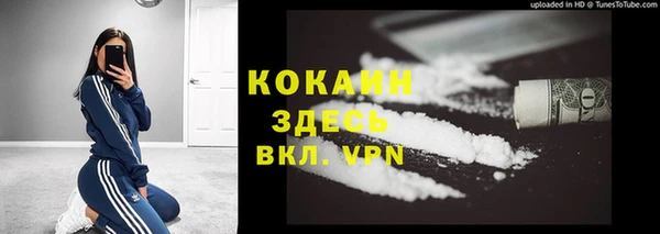 кокаин перу Алексин