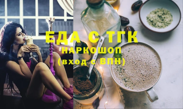 таблы Новозыбков