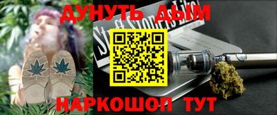 винт Северобайкальск
