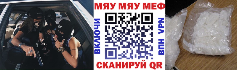 МЕГА   Евпатория  МЕФ мука 