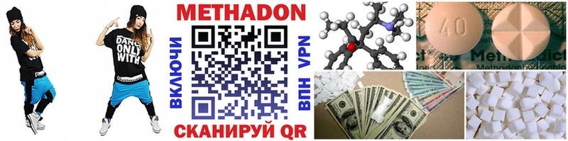 сколько стоит  кракен зеркало  Метадон methadone  Евпатория 