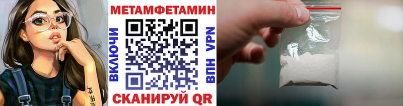 как найти   Евпатория  дарк нет формула  МЕТАМФЕТАМИН Methamphetamine 