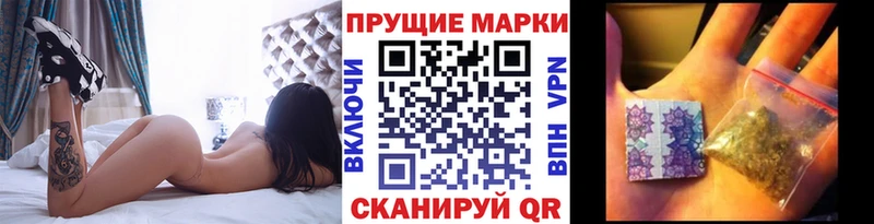 Наркотические марки 1,5мг  купить наркотик  Евпатория 