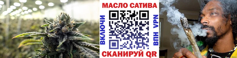 ТГК жижа  купить закладку  маркетплейс какой сайт  Евпатория 