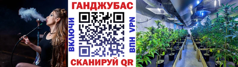 МАРИХУАНА SATIVA & INDICA Евпатория